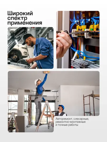 Изображение товара Универсальный набор инструментов ISMA ISMA-38841DS (56482)