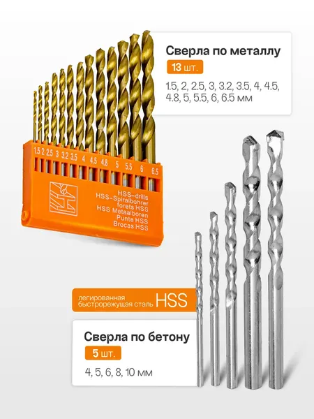 Изображение товара Универсальный набор инструментов ISMA ISMA-38841DS (56482)