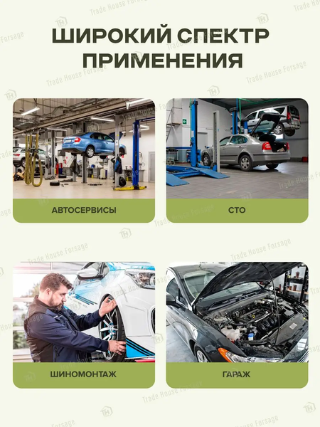 Изображение товара Подкатной домкрат Forsage F-YHQD-3WT-320A (48280)