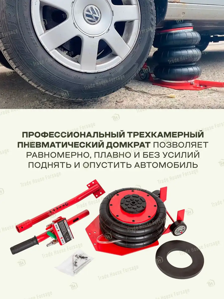 Изображение товара Подкатной домкрат Forsage F-YHQD-3WT-320A (48280)