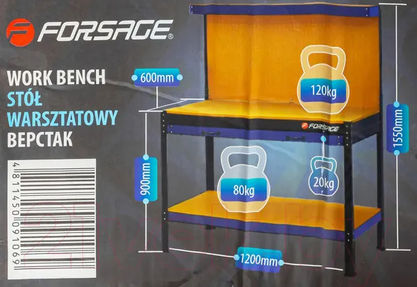 Изображение товара Верстак Forsage F-01Y0320 (54220)