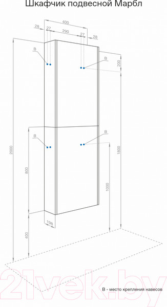 Изображение товара Шкаф-полупенал для ванной Акватон Марбл Слэйт (1A276403MH8A0)