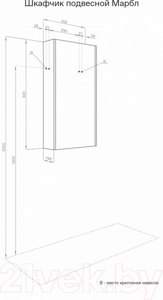 Изображение товара Шкаф-полупенал для ванной Акватон Марбл Слэйт (1A276403MH8A0)