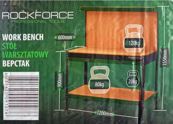 Изображение товара Верстак RockForce RF-01Y0320 (54289)