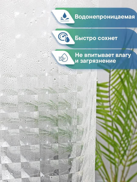 Изображение товара Шторка-занавеска для ванны Вилина Кристалл Peva. Призма / 7179-10015-7 (180x180, серый)