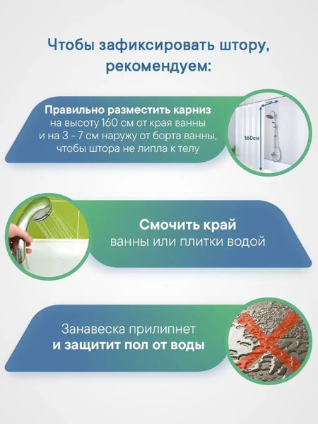 Изображение товара Шторка-занавеска для ванны Вилина Кристалл Peva. Призма / 7179-10015-7 (180x180, серый)