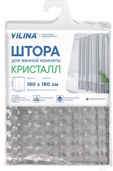 Изображение товара Шторка-занавеска для ванны Вилина Кристалл Peva. Призма / 7179-10015-7 (180x180, серый)