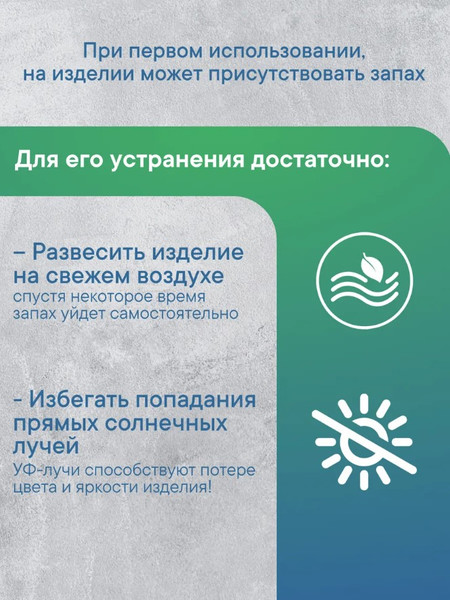 Изображение товара Шторка-занавеска для ванны Вилина Кристалл Peva. Водопад / 7179-10017-1 (180x180, прозрачный)