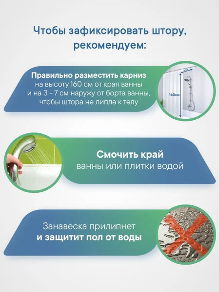 Изображение товара Шторка-занавеска для ванны Вилина Кристалл Peva. Водопад / 7179-10017-7 (180x180, серый)