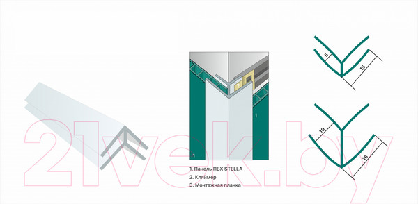 Изображение товара Угол для стеновой панели STELLA Наружный. Для ПВХ панелей (5мм)