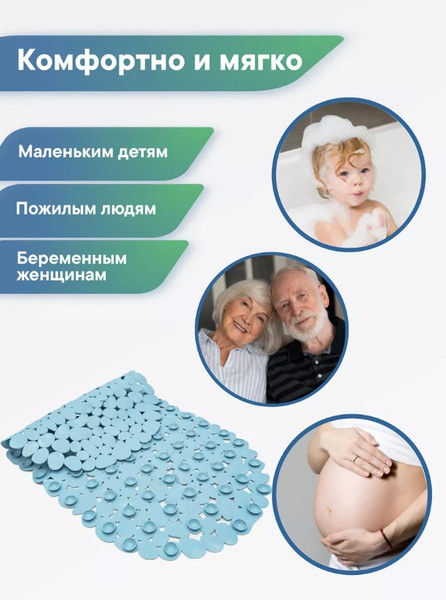 Изображение товара Коврик на присосках Вилина Морская галька 6805 (36x69, дымчато-голубой)