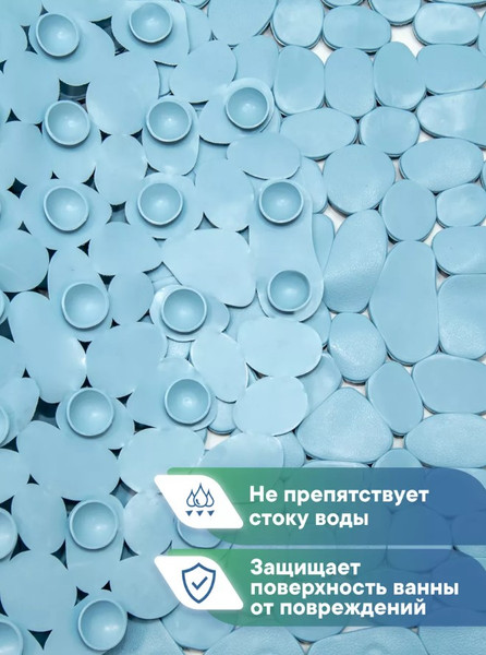 Изображение товара Коврик на присосках Вилина Морская галька 6805 (36x69, дымчато-голубой)
