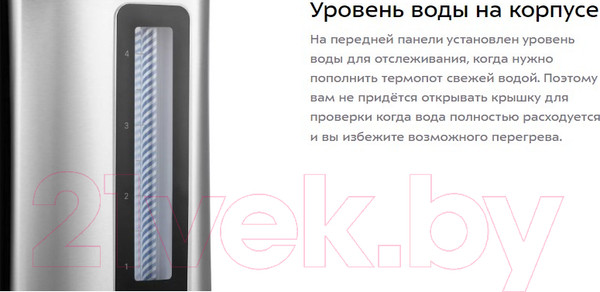 Изображение товара Термопот Kitfort KT-2512