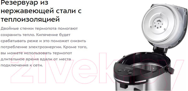 Изображение товара Термопот Kitfort KT-2512