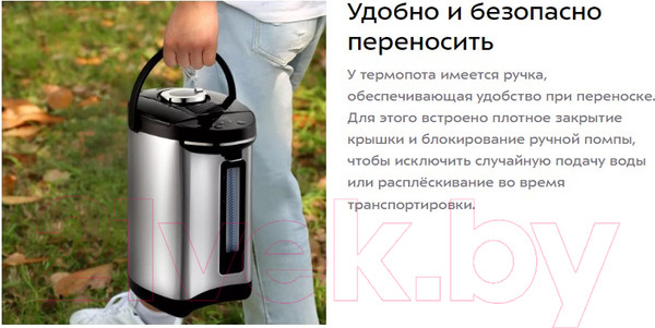 Изображение товара Термопот Kitfort KT-2512