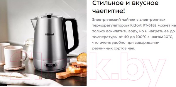 Изображение товара Электрочайник Kitfort KT-6182