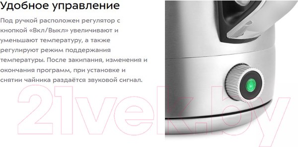 Изображение товара Электрочайник Kitfort KT-6182