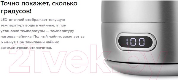 Изображение товара Электрочайник Kitfort KT-6182