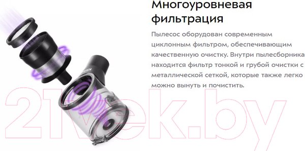 Изображение товара Вертикальный пылесос Kitfort KT-5168-1 (черно-бирюзовый)