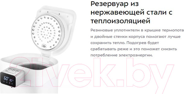 Изображение товара Термопот Kitfort KT-2515