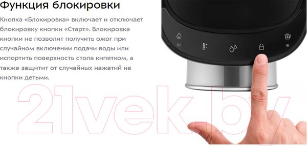 Изображение товара Термопот Kitfort KT-2516