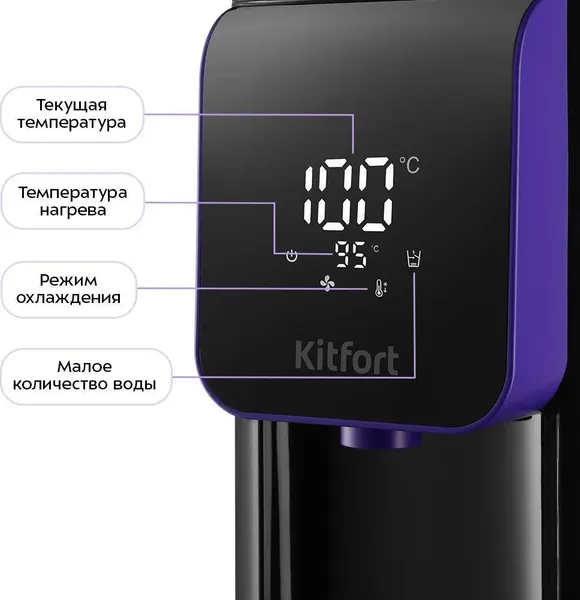 Изображение товара Термопот Kitfort KT-2517