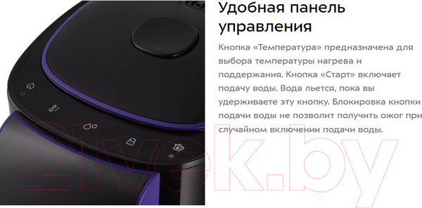 Изображение товара Термопот Kitfort KT-2517