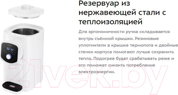 Изображение товара Термопот Kitfort KT-2518