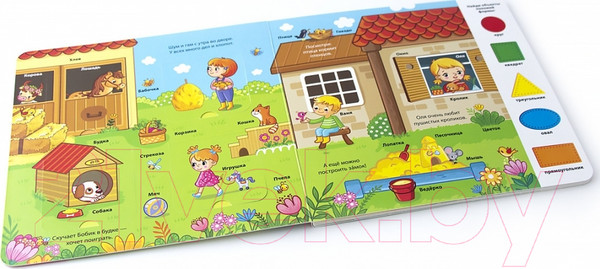 Изображение товара Развивающая книга Malamalama Книжка с окошками. Мои первые слова. Ферма