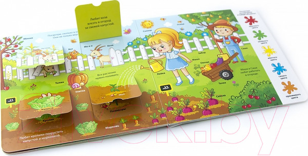 Изображение товара Развивающая книга Malamalama Книжка с окошками. Мои первые слова. Ферма