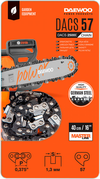 Изображение товара Цепь для пилы Daewoo Power DACS 57
