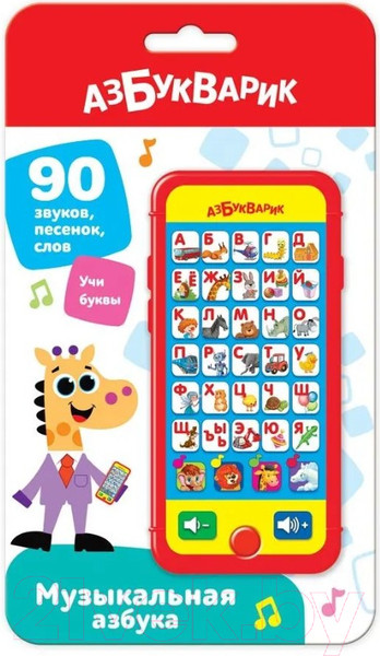 Изображение товара Развивающая игрушка Азбукварик Мультиплеер. Музыкальная азбука 2981