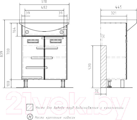 Изображение товара Тумба с умывальником Volna Joli 60.2D Балтика 60 (напольная)