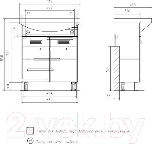 Изображение товара Тумба с умывальником Volna Joli 70.2D Балтика 70 (напольная)