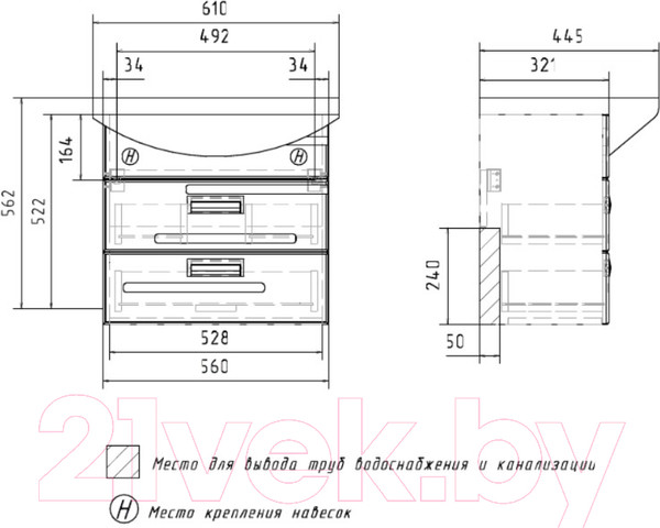 Изображение товара Тумба с умывальником Volna Joli 60.2Y Балтика 60 (подвесная)