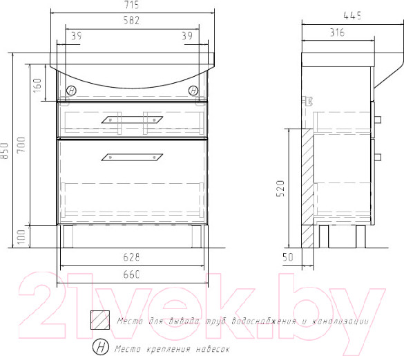 Изображение товара Тумба с умывальником Volna Onda 70.2Y Балтика 70 (напольная)