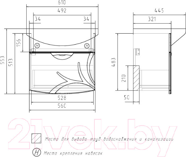 Изображение товара Тумба с умывальником Volna Adel 60.1Y Балтика 60 (подвесная)