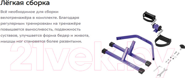 Изображение товара Минибайк Kitfort КТ-4001-1 (фиолетовый)