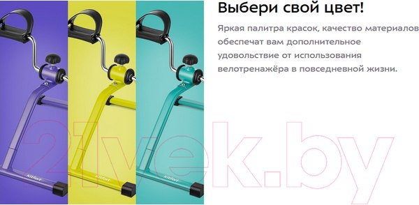 Изображение товара Минибайк Kitfort КТ-4001-1 (фиолетовый)