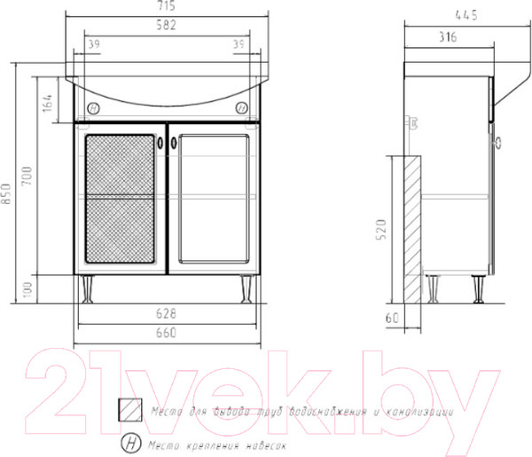 Изображение товара Тумба с умывальником Volna Milena 70.2D Балтика 70 (напольная)