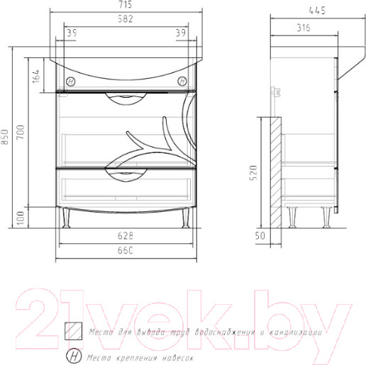 Изображение товара Тумба с умывальником Volna Adel 70.2Y Балтика 70 (напольная)