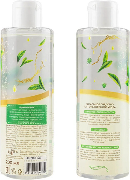 Изображение товара Тоник для лица La and Te beaute Алоэ и Зеленый чай LT-2180