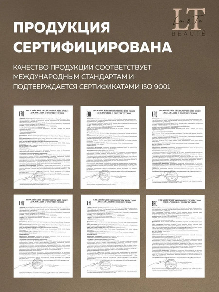 Изображение товара Гель для век La and Te beaute Алоэ и Зеленый чай LT-2197 (53258-3 шт)