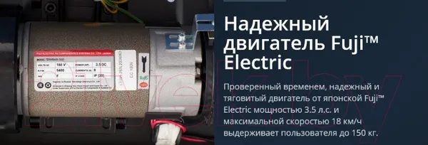 Изображение товара Электрическая беговая дорожка Titanium Masters Slimtech S60 (черный)
