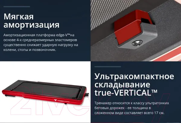 Изображение товара Электрическая беговая дорожка Titanium Masters Slimtech S60 (черный)