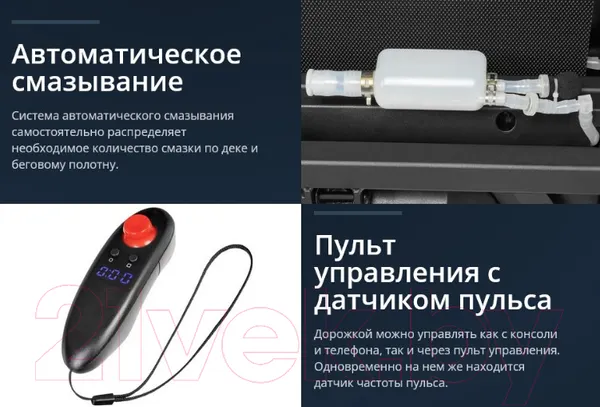 Изображение товара Электрическая беговая дорожка Titanium Masters Slimtech S60 (черный)