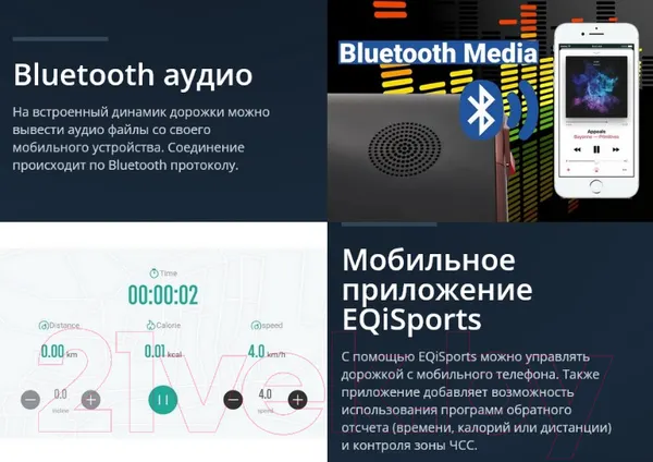 Изображение товара Электрическая беговая дорожка Titanium Masters Slimtech S60 (черный)