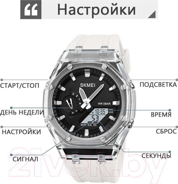 Изображение товара Часы наручные унисекс Skmei 2100 (желтый)