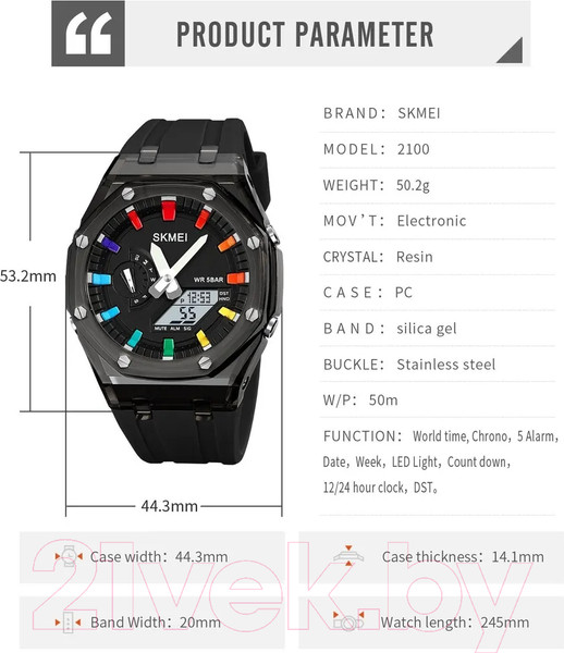 Изображение товара Часы наручные унисекс Skmei 2100 (желтый)