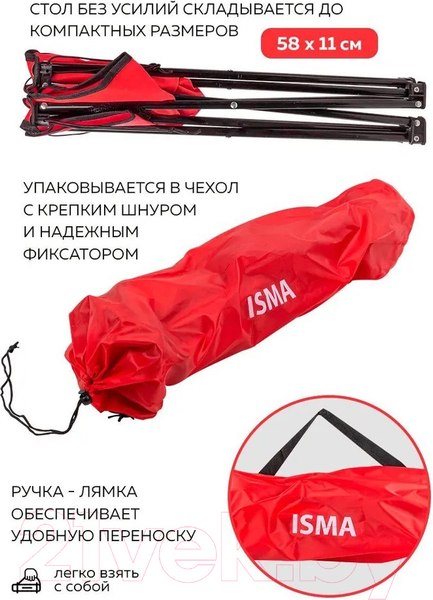 Изображение товара Стол складной ISMA Для кемпинга ISMA-AR-9-GN (56080)